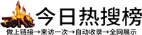 东区街道投流吗,是软文发布平台,SEO优化,最新咨询信息,高质量友情链接,学习编程技术